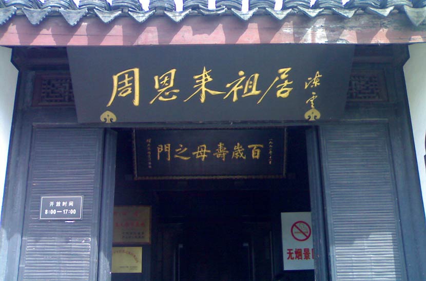 香港六开彩开奖资料
