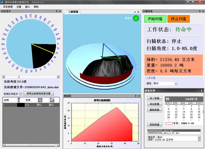 香港六开彩开奖资料