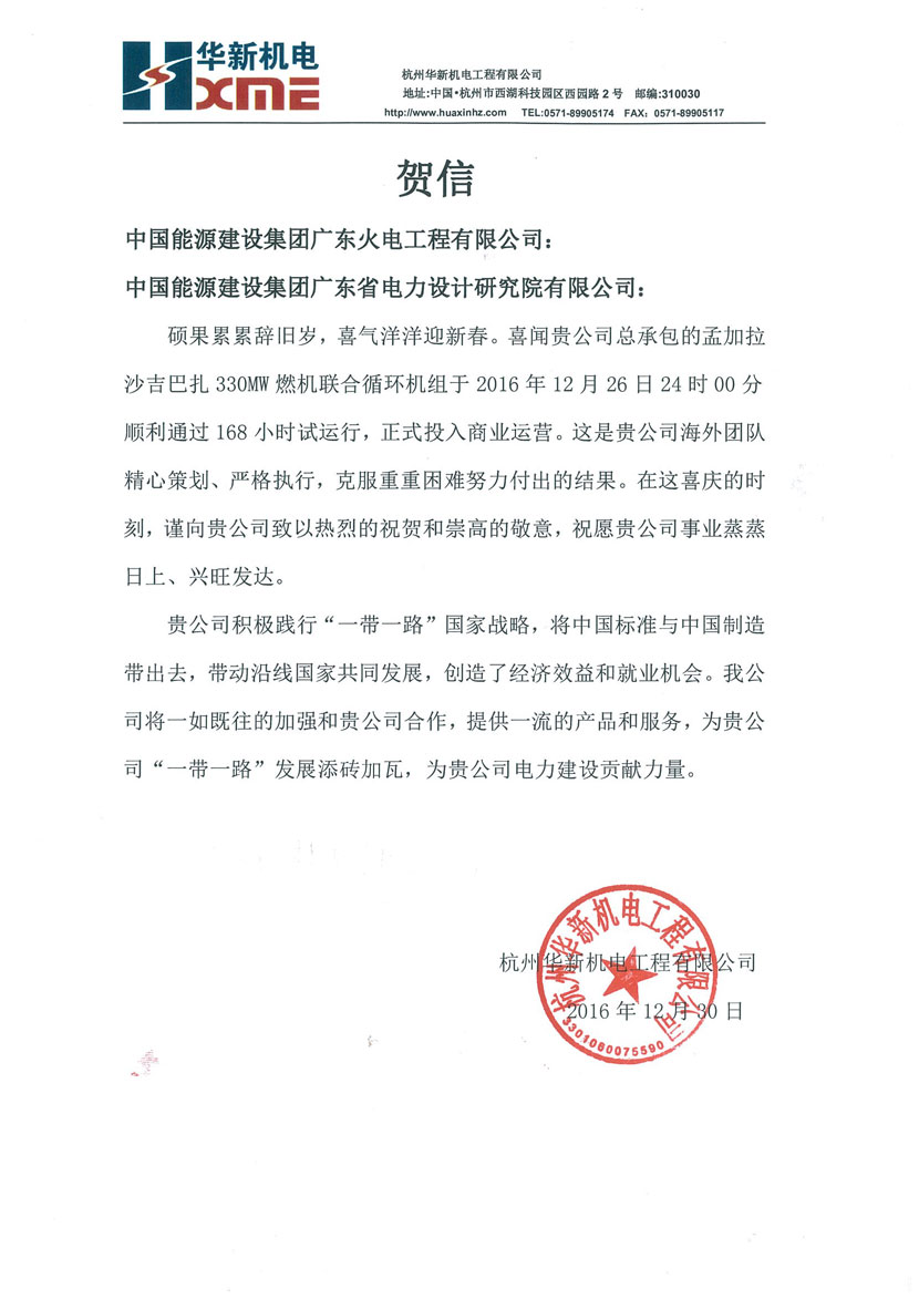 香港六开彩开奖资料