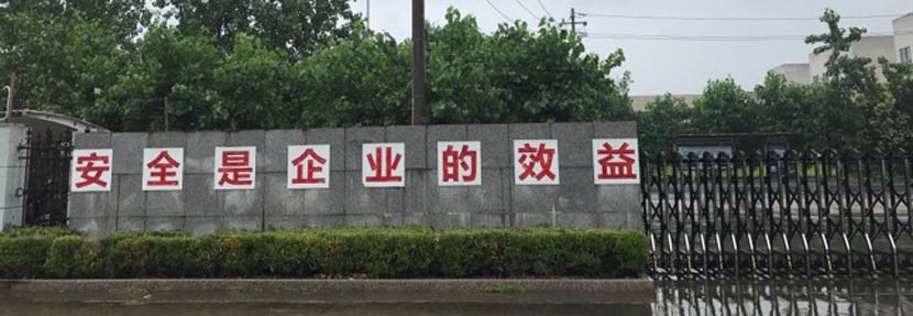 香港六开彩开奖资料