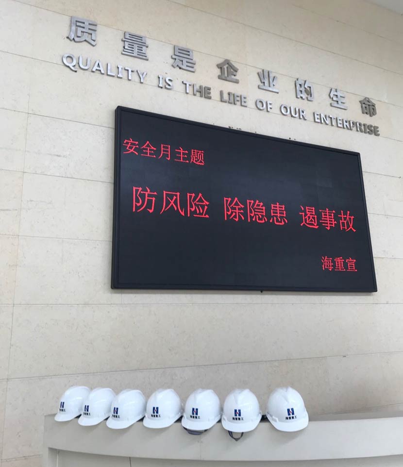 香港六开彩开奖资料