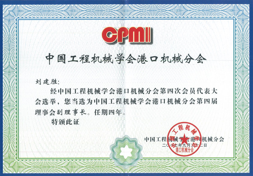 香港六开彩开奖资料