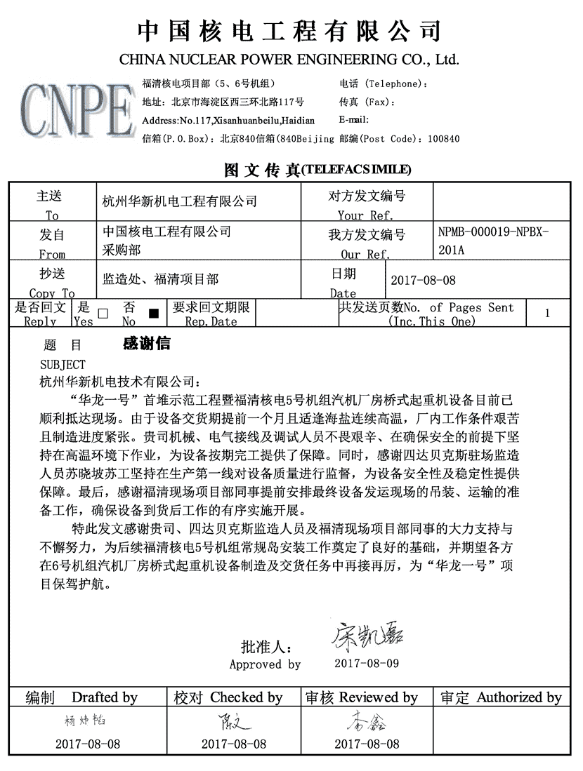 香港六开彩开奖资料