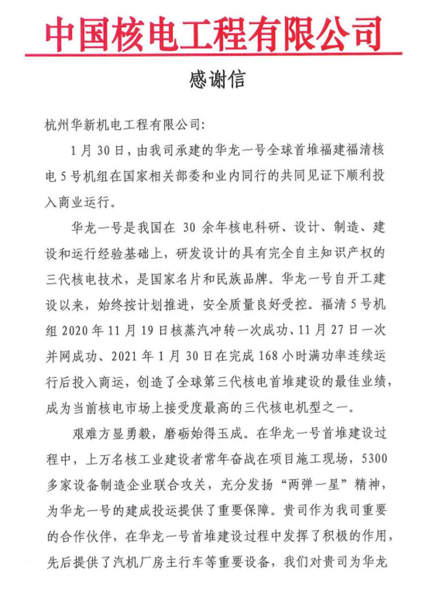 香港六开彩开奖资料