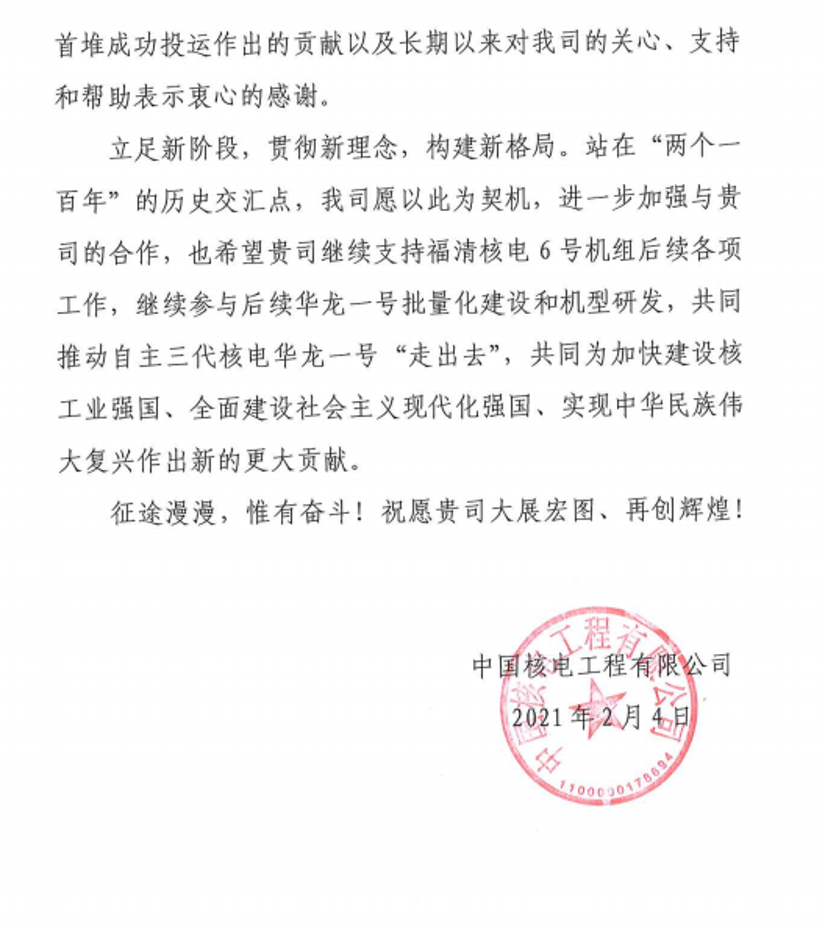 香港六开彩开奖资料