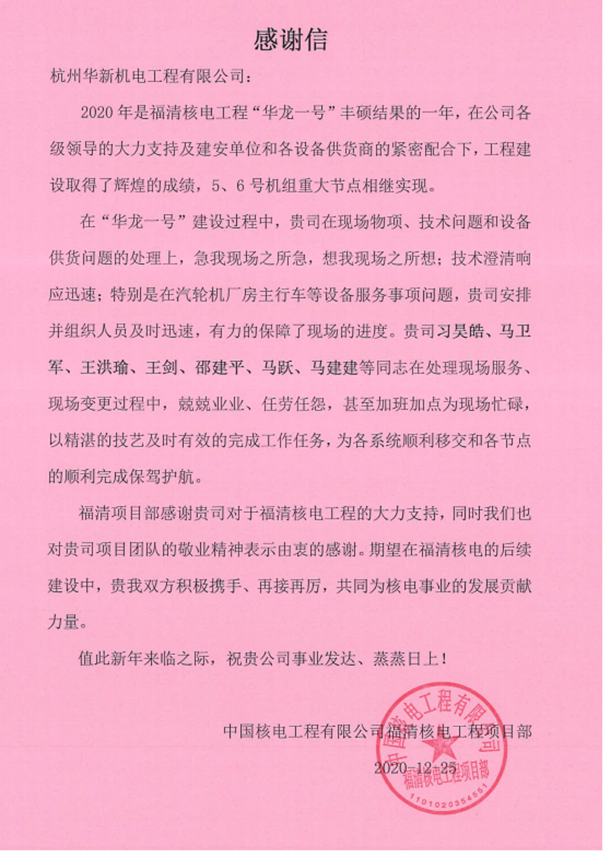 香港六开彩开奖资料
