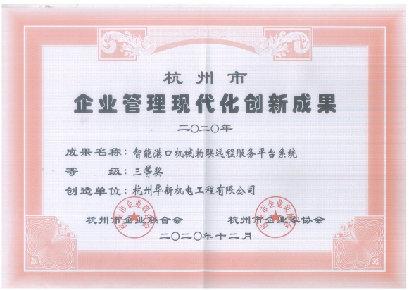 香港六开彩开奖资料