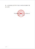 香港六开彩开奖资料