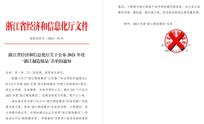 香港六开彩开奖资料