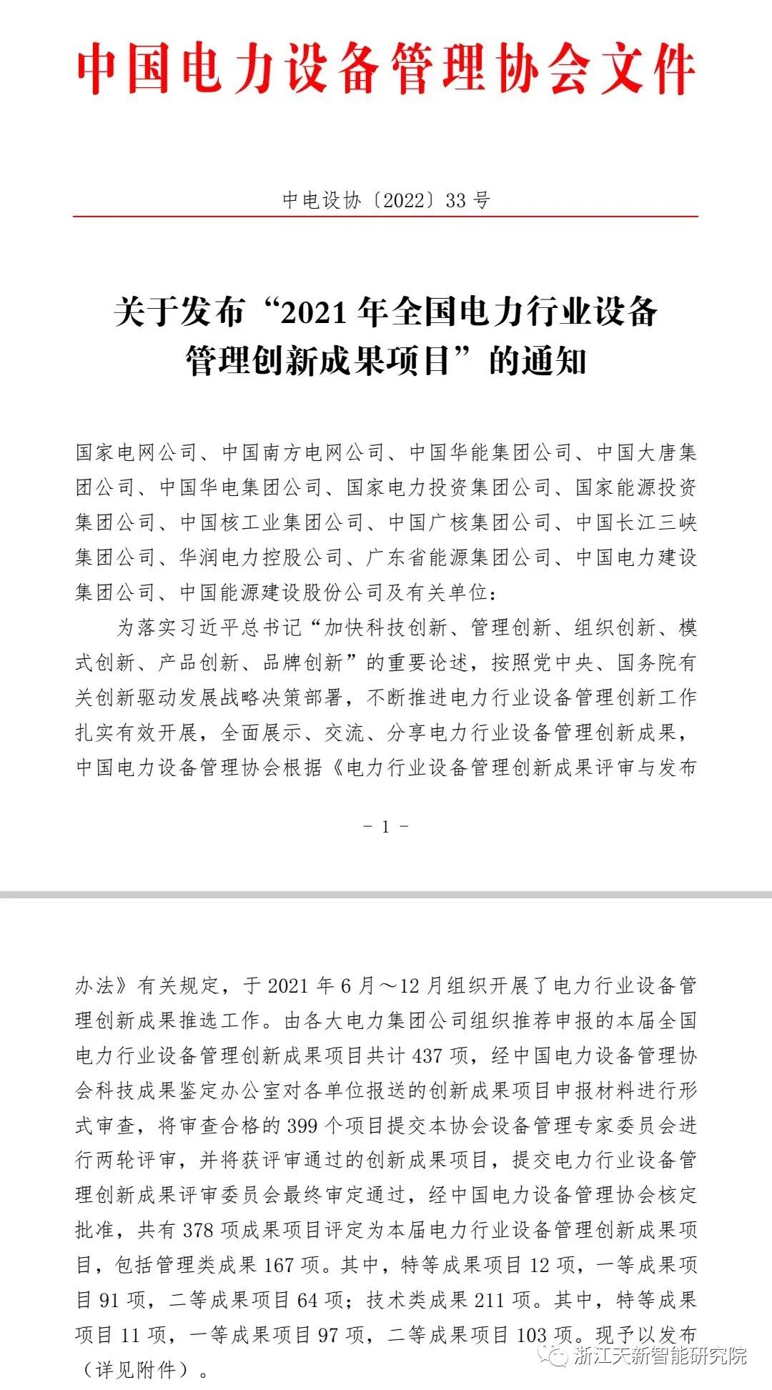 香港六开彩开奖资料