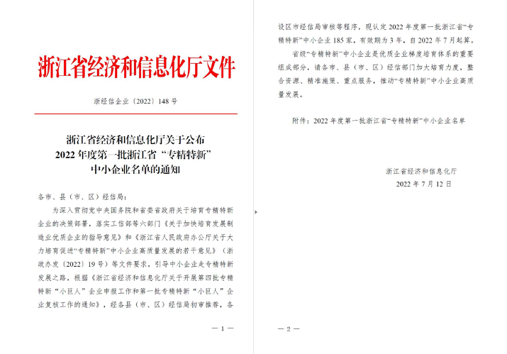 香港六开彩开奖资料