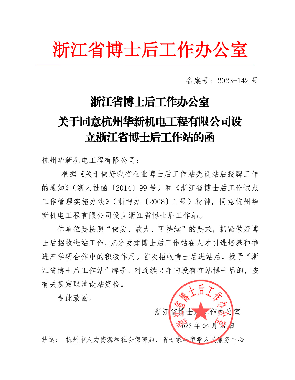 香港六开彩开奖资料