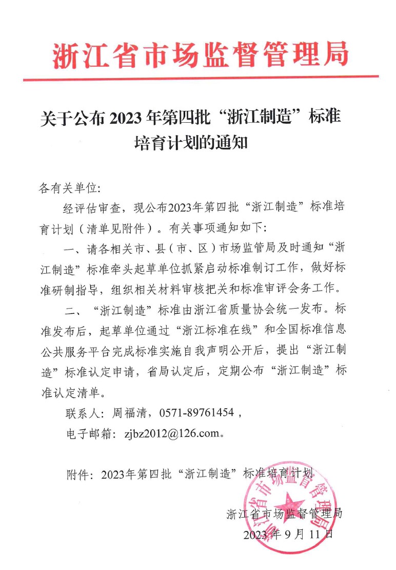 香港六开彩开奖资料