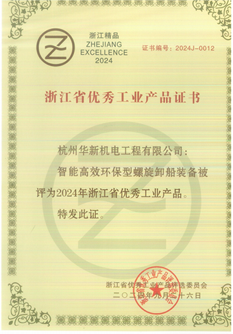 香港六开彩开奖资料
