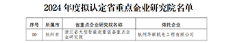 香港六开彩开奖资料
