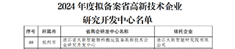 香港六开彩开奖资料