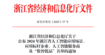 香港六开彩开奖资料