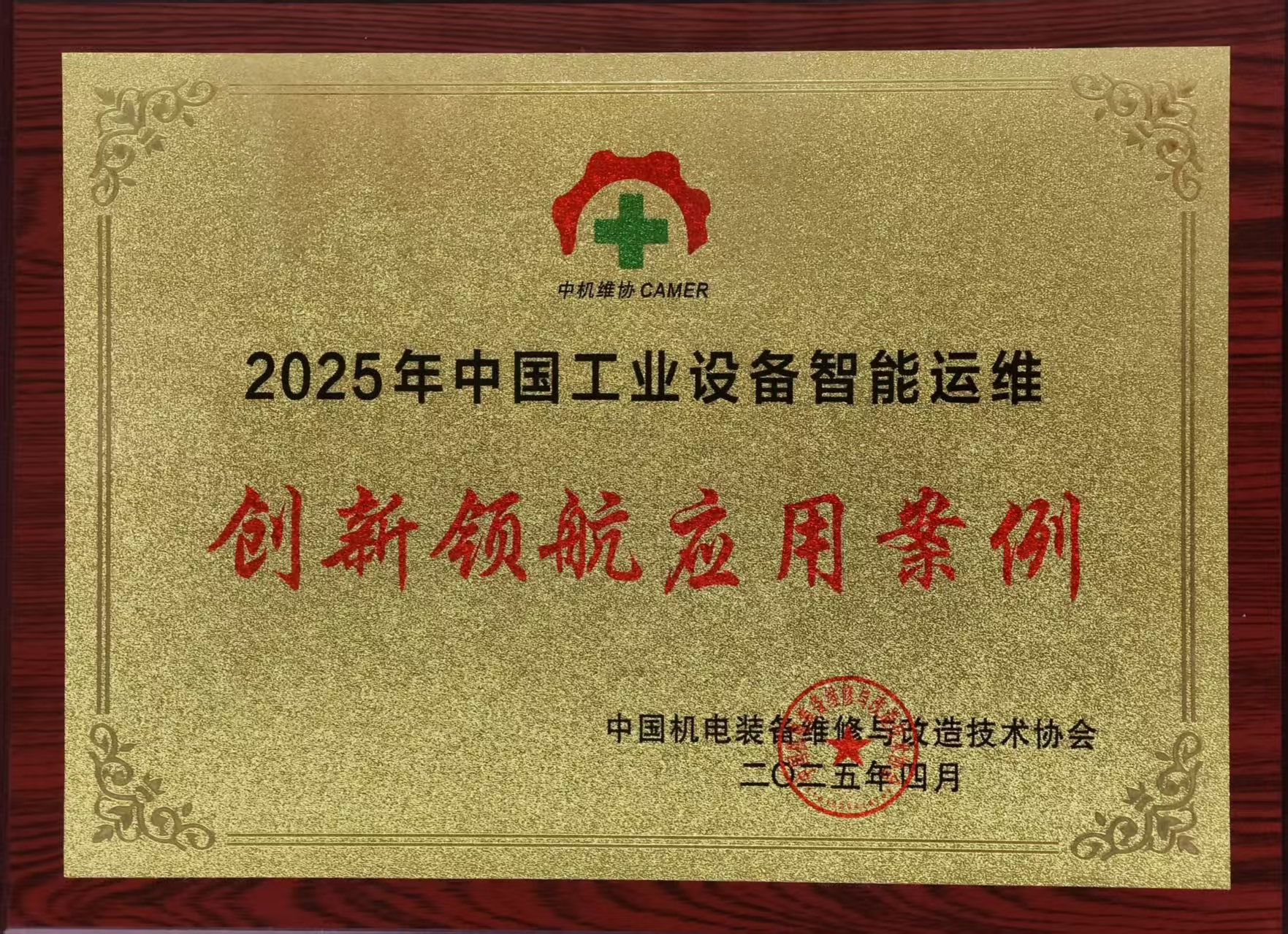 香港六开彩开奖资料